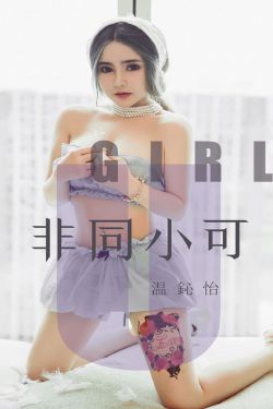 聊斋艳谭之欲焰三仙女